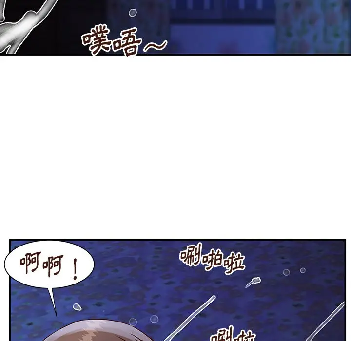 漫画《天真姊妹花》第34章第103张图
