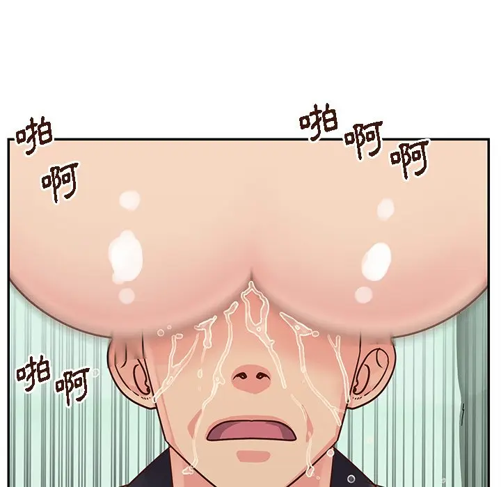 漫画《天真姊妹花》第34章第12张图