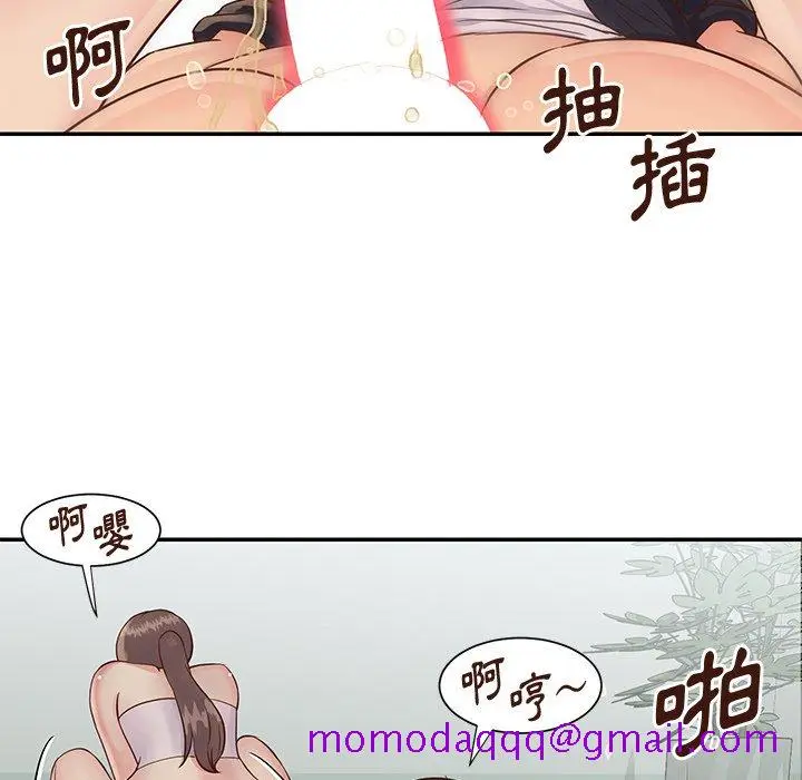 漫画《天真姊妹花》第34章第26张图
