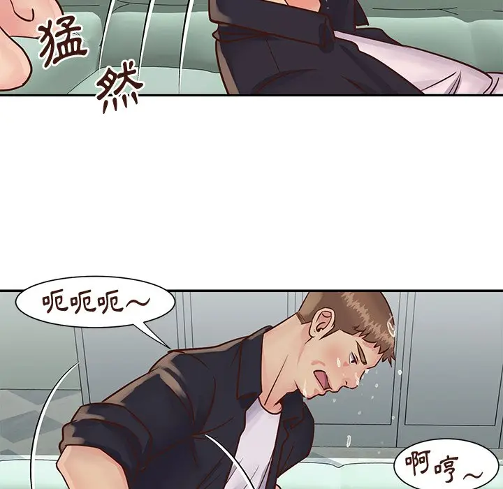 漫画《天真姊妹花》第34章第29张图