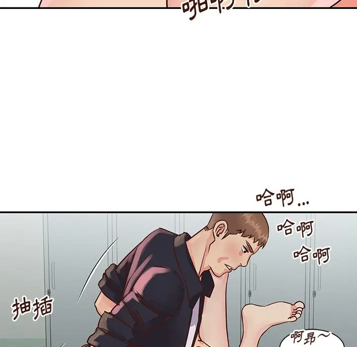 漫画《天真姊妹花》第34章第32张图