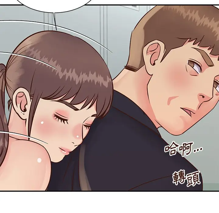 漫画《天真姊妹花》第34章第34张图