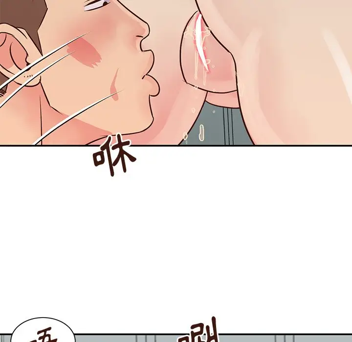 漫画《天真姊妹花》第34章第43张图