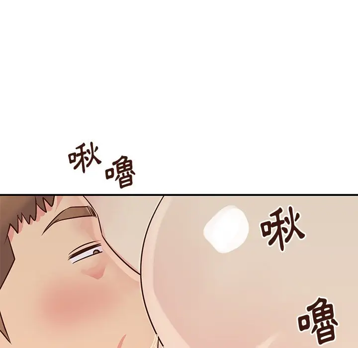 漫画《天真姊妹花》第34章第45张图