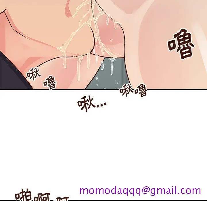 漫画《天真姊妹花》第34章第46张图