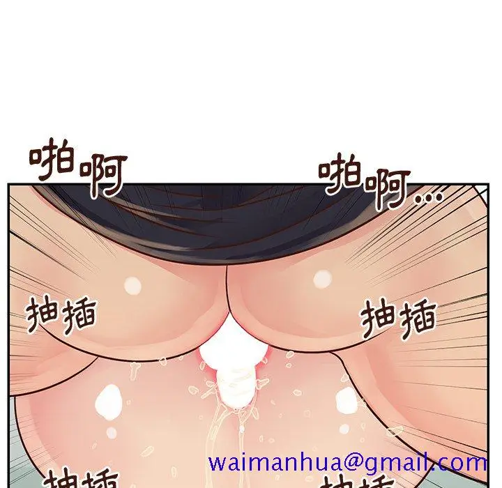 漫画《天真姊妹花》第34章第51张图