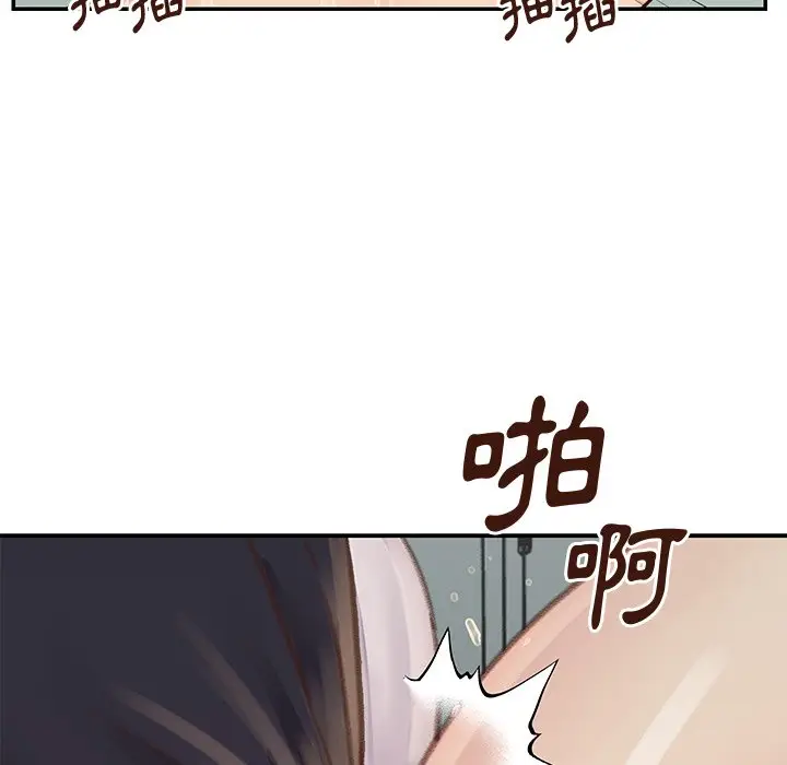 漫画《天真姊妹花》第34章第52张图