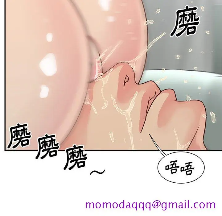 漫画《天真姊妹花》第34章第6张图