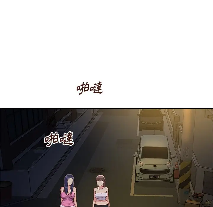 漫画《天真姊妹花》第34章第65张图