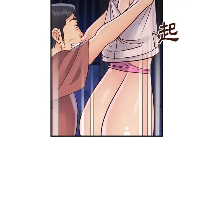 漫画《天真姊妹花》第34章第80张图