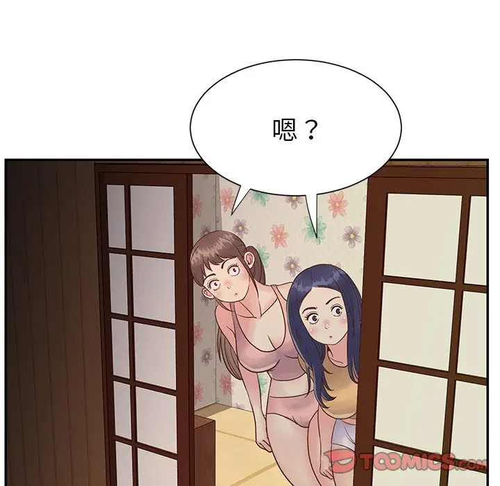 漫画《天真姊妹花》第24章第18张图