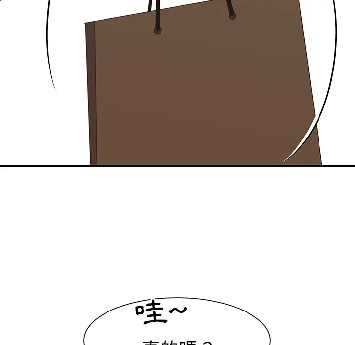 漫画《天真姊妹花》第24章第20张图