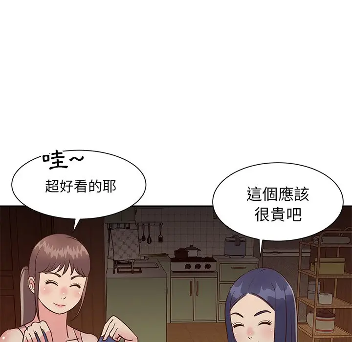 漫画《天真姊妹花》第24章第22张图