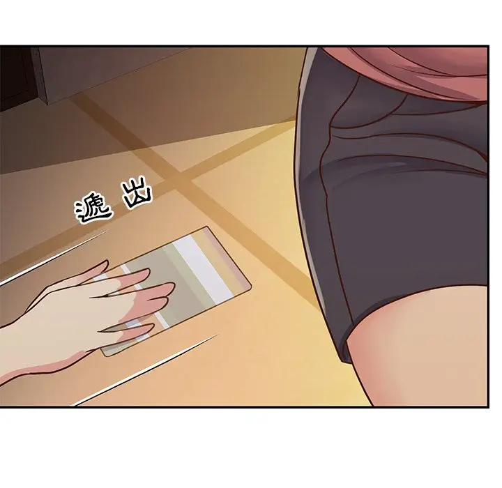 漫画《天真姊妹花》第24章第40张图