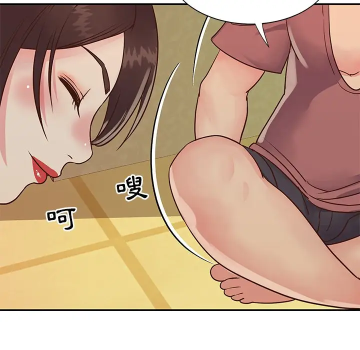 漫画《天真姊妹花》第24章第44张图