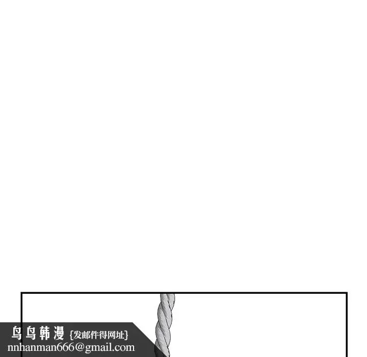 漫画《天真姊妹花》第24章第49张图