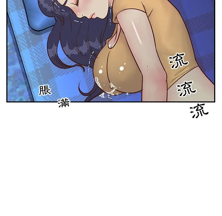漫画《天真姊妹花》第24章第69张图