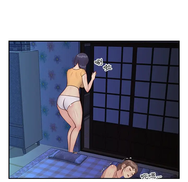 漫画《天真姊妹花》第24章第74张图