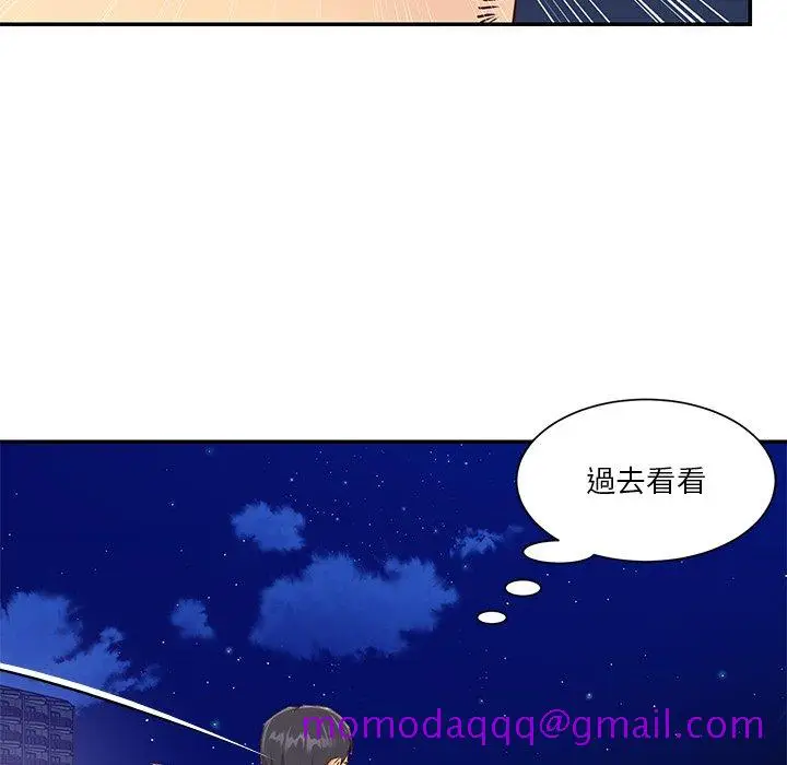 漫画《天真姊妹花》第38章第26张图