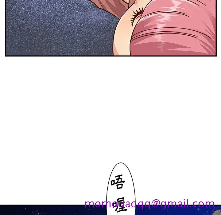 漫画《天真姊妹花》第38章第36张图