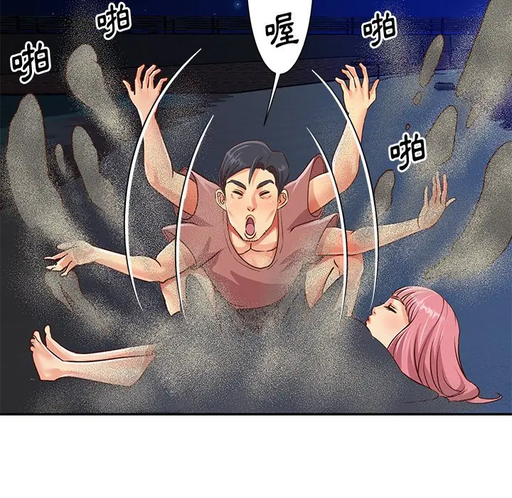 漫画《天真姊妹花》第38章第37张图