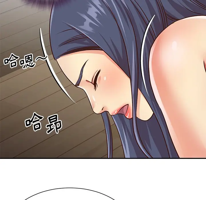 漫画《天真姊妹花》第38章第7张图