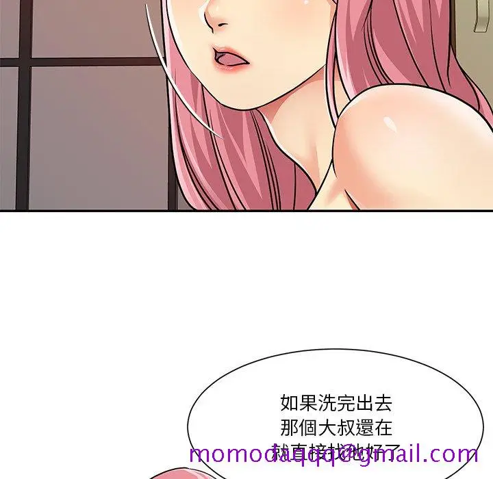 漫画《天真姊妹花》第38章第76张图
