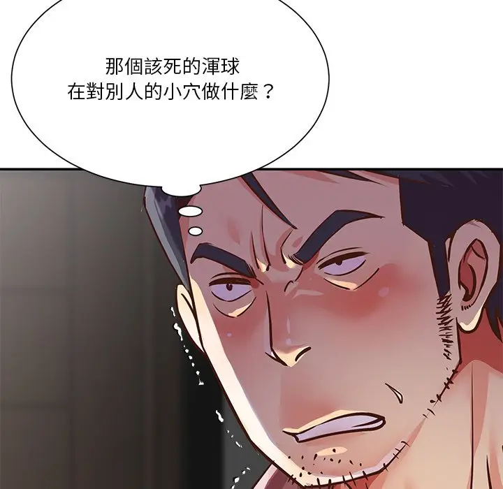 漫画《天真姊妹花》第38章第8张图