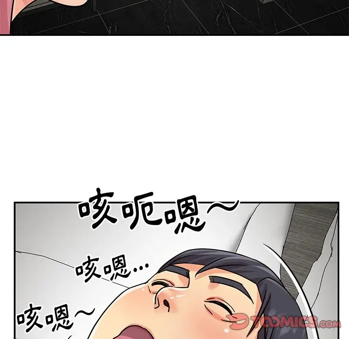 漫画《天真姊妹花》第38章第82张图