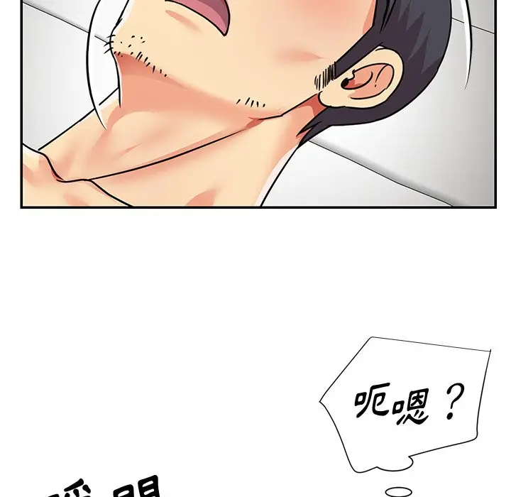 漫画《天真姊妹花》第38章第83张图