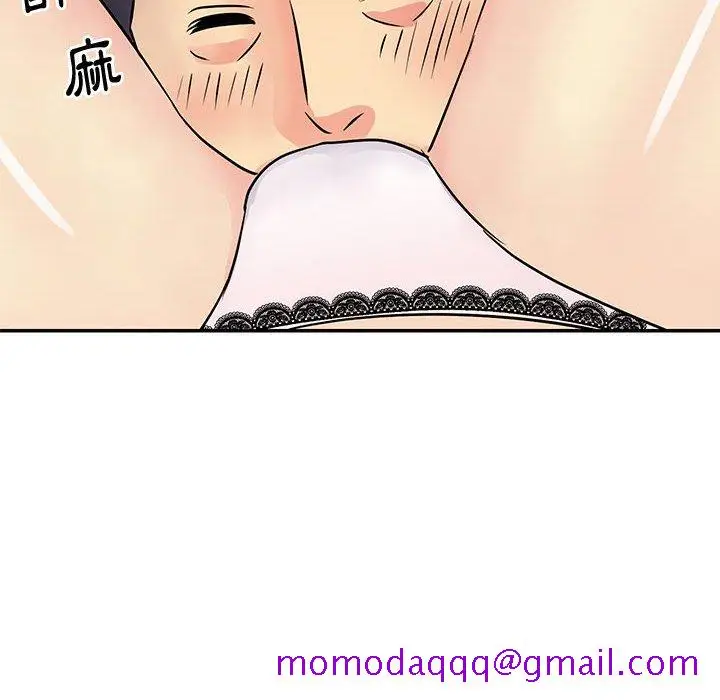 漫画《天真姊妹花》第31章第46张图
