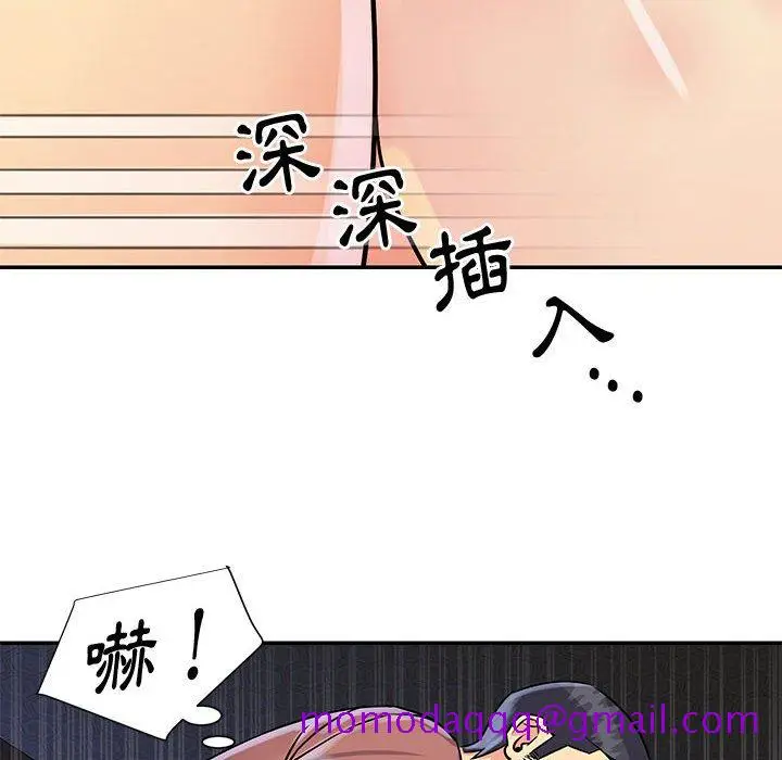 漫画《天真姊妹花》第31章第86张图