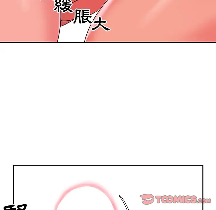 漫画《天真姊妹花》第10章第32张图