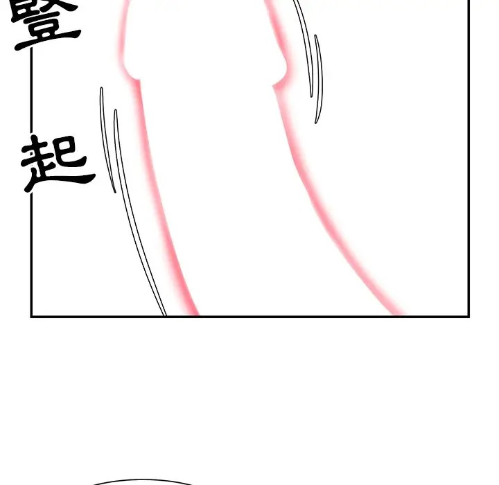 漫画《天真姊妹花》第10章第33张图