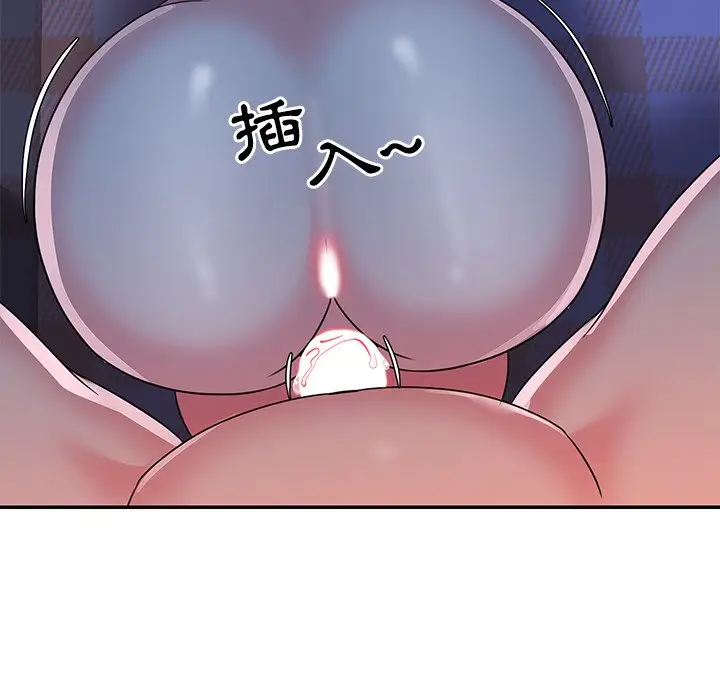 漫画《天真姊妹花》第10章第57张图