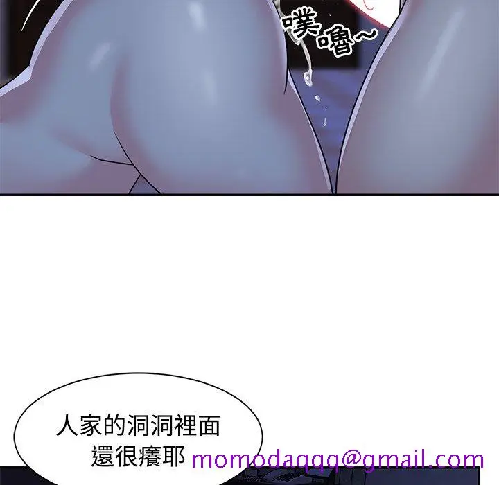 漫画《天真姊妹花》第10章第66张图