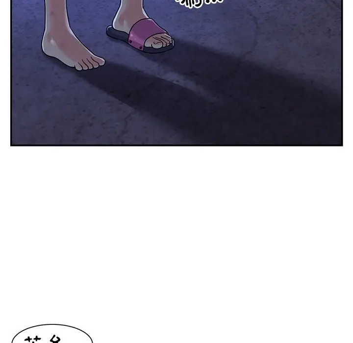 漫画《天真姊妹花》第10章第83张图