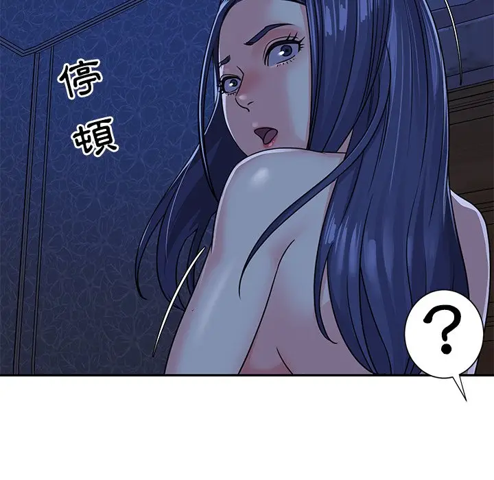 漫画《天真姊妹花》第10章第87张图