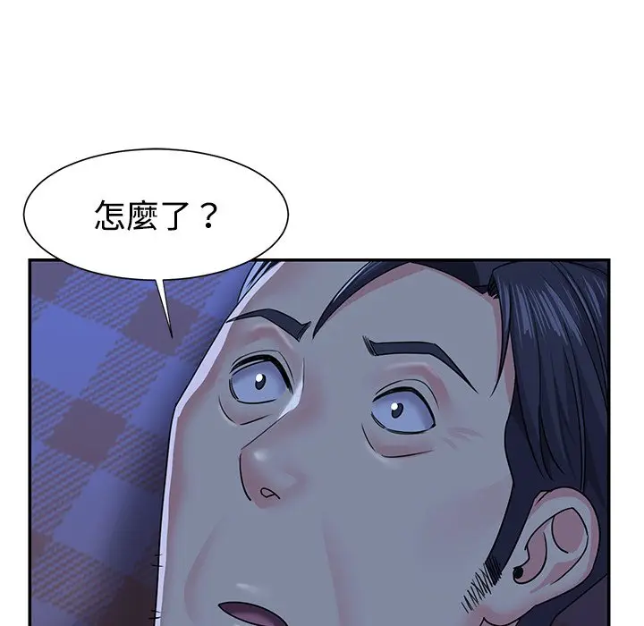 漫画《天真姊妹花》第10章第88张图