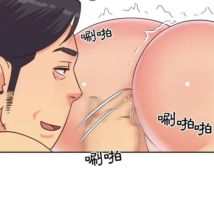 漫画《天真姊妹花》第13章第10张图