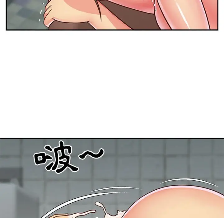漫画《天真姊妹花》第13章第12张图
