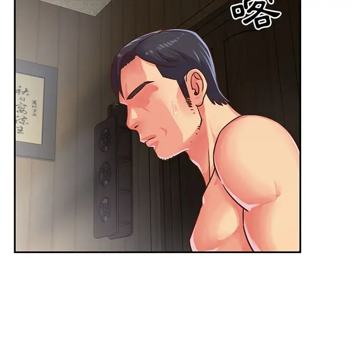 漫画《天真姊妹花》第13章第20张图
