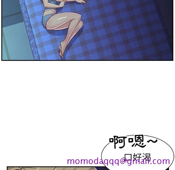 漫画《天真姊妹花》第13章第26张图