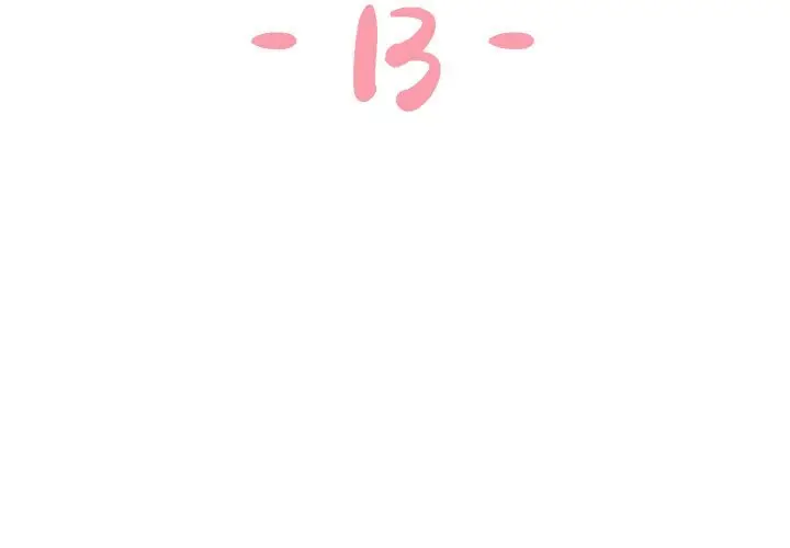 漫画《天真姊妹花》第13章第3张图