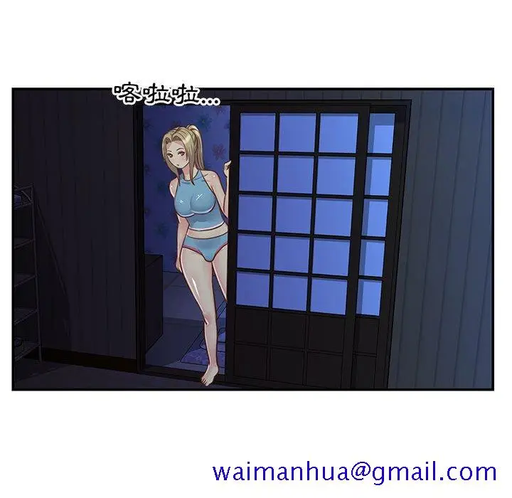 漫画《天真姊妹花》第13章第31张图