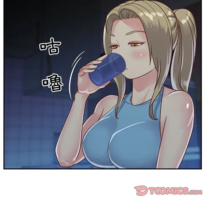 漫画《天真姊妹花》第13章第34张图