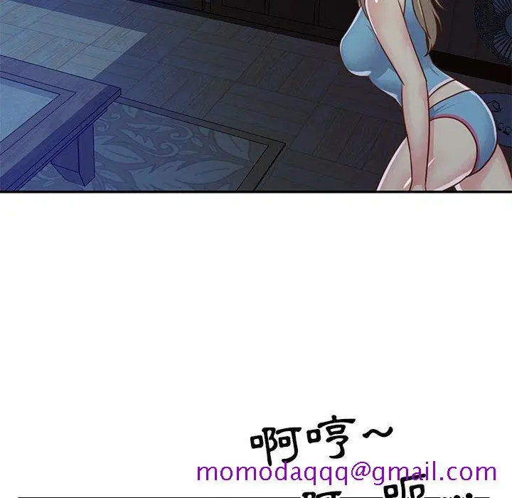 漫画《天真姊妹花》第13章第36张图