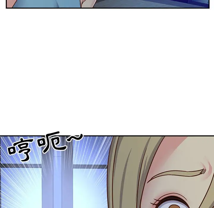 漫画《天真姊妹花》第13章第42张图