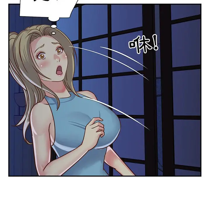 漫画《天真姊妹花》第13章第54张图