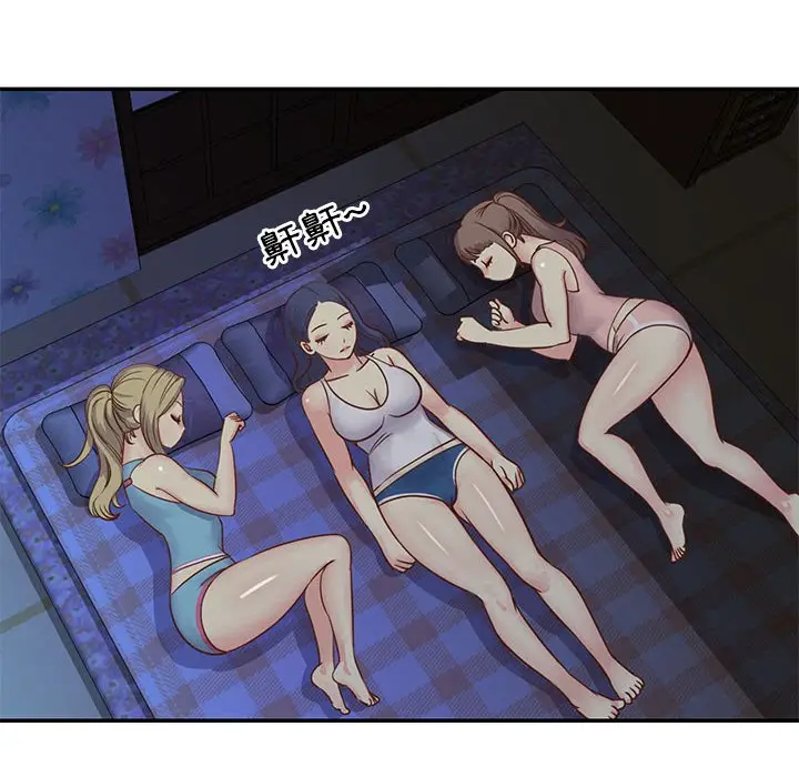 漫画《天真姊妹花》第13章第64张图